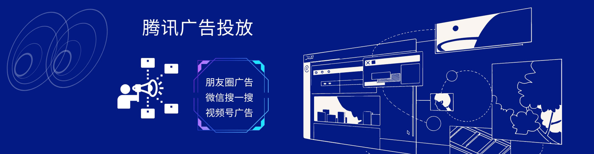 叠彩百度竞价排名