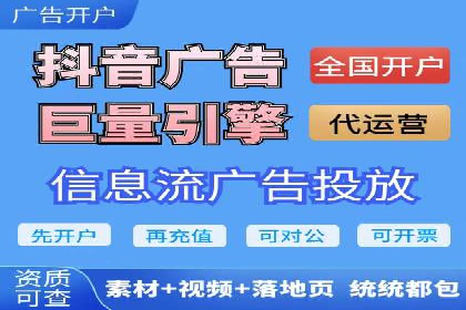 百度推广CPC计费模式案例解析