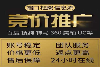 百度竞价公司之关键词选择与优化实战案例