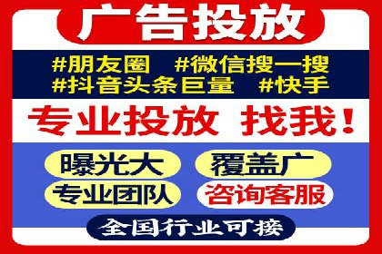 实战派心得：百度竞价代理案例解读与优化技巧
